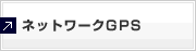 lbg[NGPS