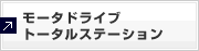 [^hCug[^Xe[V