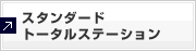 X^_[hg[^Xe[V