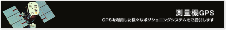 ʋ@GPS@GPS𗘗plXȃ|WVjO񋟂܂