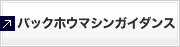 U[[]VXe