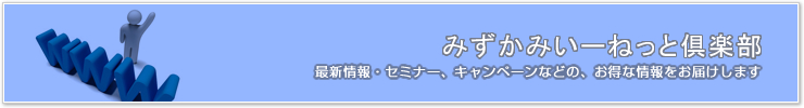 電子納品代行 事前協議の同行から電子納品完成図書作製まで支援します