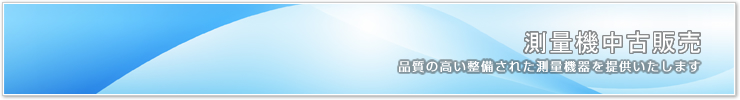 ʊ풆Ô̔@i̍ꂽʋ@񋟂܂