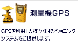 ʋ@GPS
