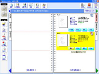 オンライン申請